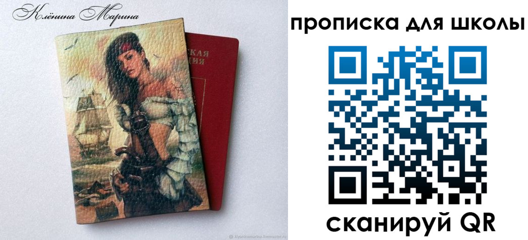 временная регистрация законно в Хасавюрте