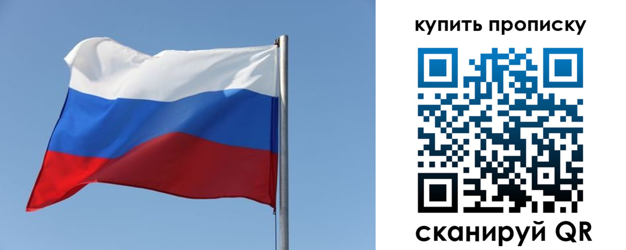 регистрация в Хасавюрте