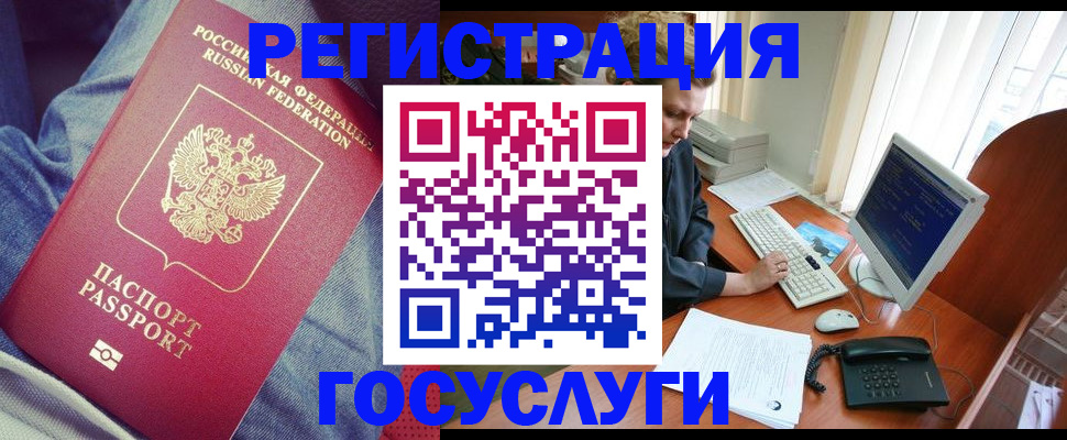 временная регистрация адрес в Хасавюрте