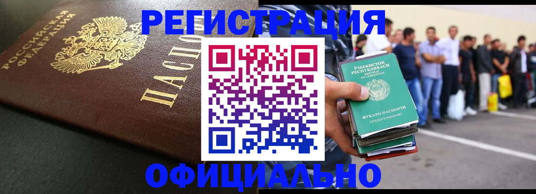 регистрация для дет. сада в Хасавюрте